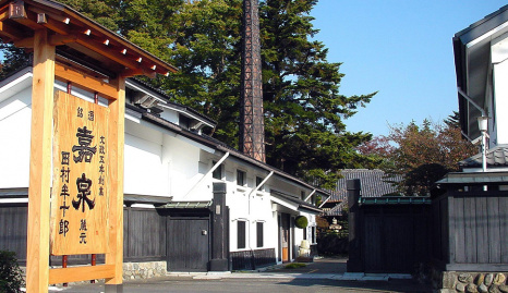 田村酒造紀行