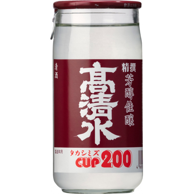 精撰カップ　２００ｍｌ 商品写真