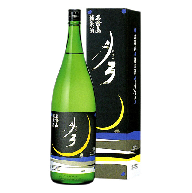 清酒上撰　名倉山　純米酒　月弓　１．８Ｌ 商品写真