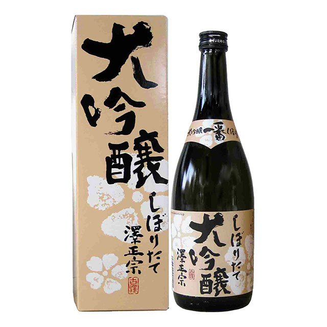 清酒　澤正宗　大吟醸　しぼりたて　720ml 商品写真