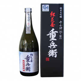 清酒　澤正宗　純米大吟醸　紅花屋重兵衛　雪女神　720ml