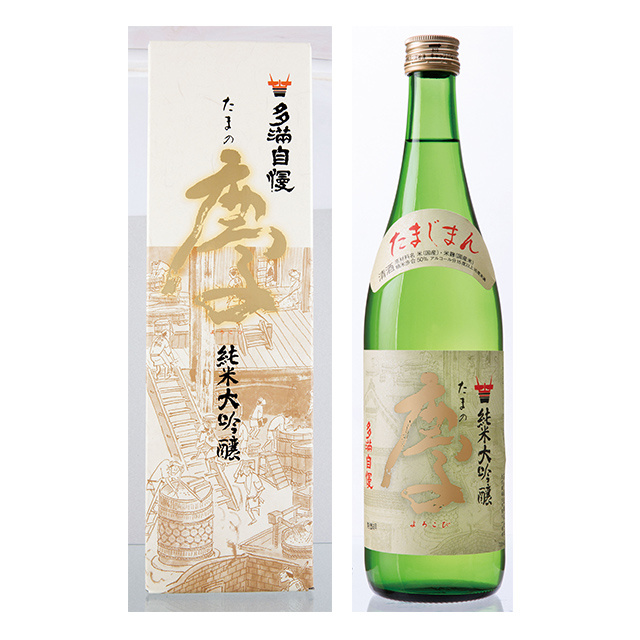 清酒　多満自慢　純大吟　たまの慶箱入　７２０ｍｌ 商品写真