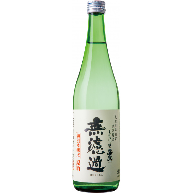 清酒　嘉泉　特別本醸造　無濾過原酒　７２０ｍｌ 商品写真