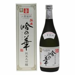 清酒　お福正宗　純米大吟醸「吟の華」　７２０ｍｌ