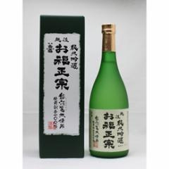 お福正宗　純米吟醸　越淡麗米使用　720ml 商品詳細ページ