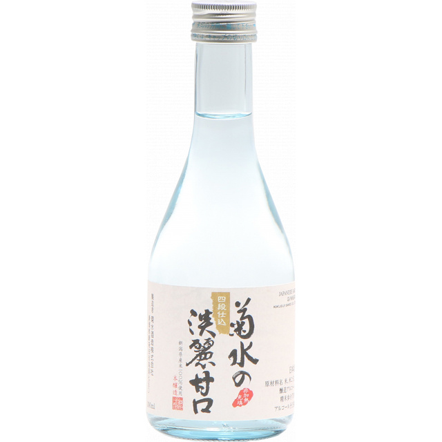 菊水の淡麗甘口　300ml 商品写真