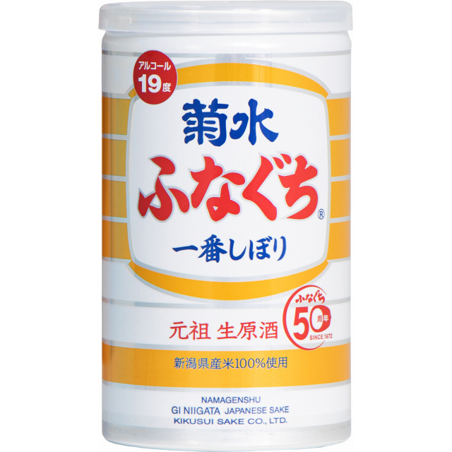 菊水　ふなぐち　２００ｍｌ 商品写真