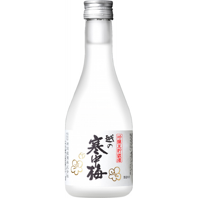 清酒　越の寒中梅　吟醸生貯蔵酒　３００ｍｌ 商品写真