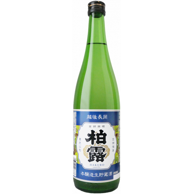 柏露　本醸造生貯蔵酒720ml 商品写真