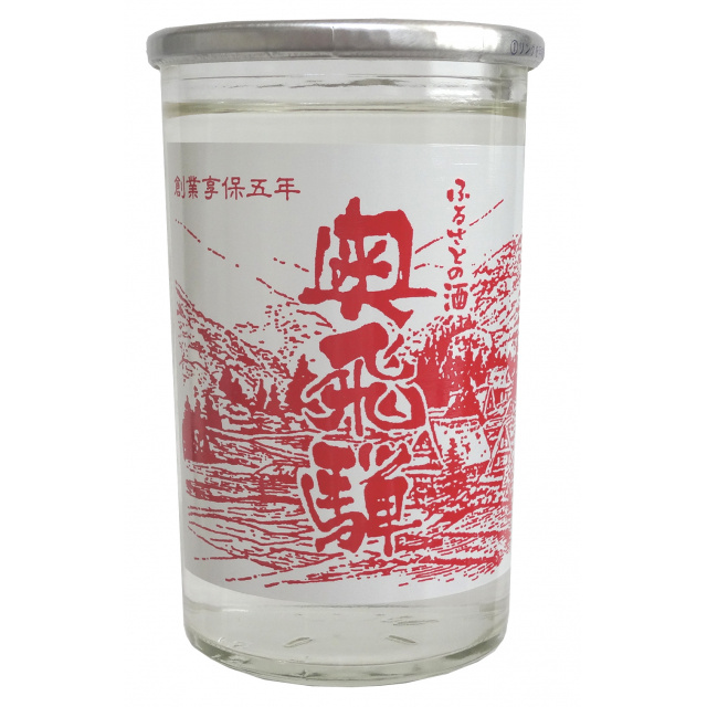 清酒 奥飛騨 カップ 上撰　180ｍｌ 商品写真