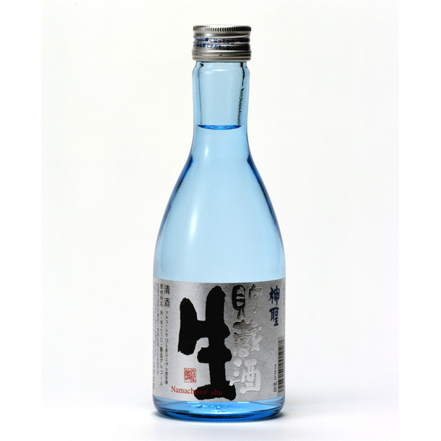 神聖　生貯蔵酒　300ｍｌ 商品写真