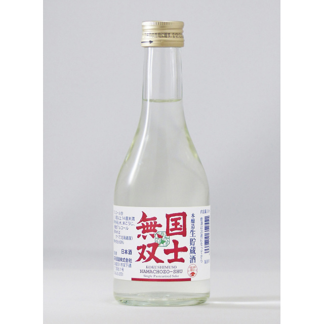 本醸造生貯蔵酒　国士無双　300ml 商品写真