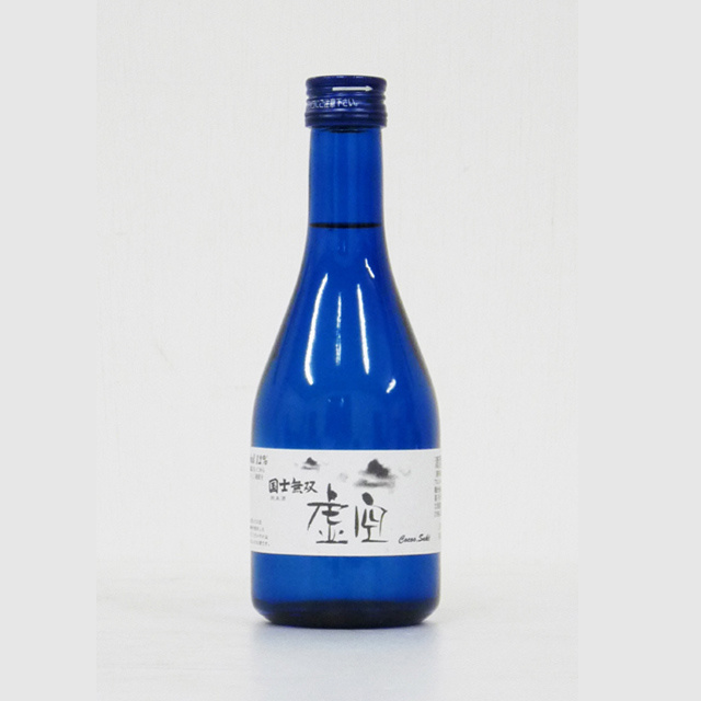 清酒　国士無双　虚空　純米　３００ｍｌ 商品写真