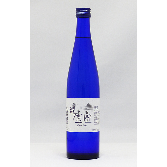 清酒　国士無双　虚空　純米　５００ｍｌ 商品写真