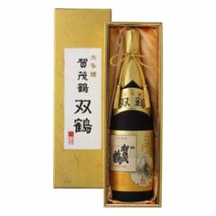 清酒　賀茂鶴　大吟醸　双鶴　化粧箱入り　１．８Ｌ