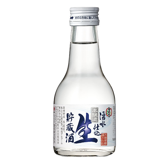 ねのひ　本醸造生貯蔵酒　湧水仕込　180ml　×　20本 商品写真