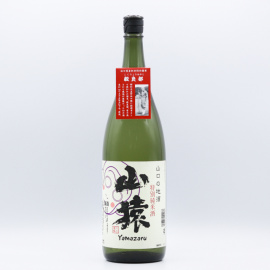 特別純米酒　山猿　１８００ｍｌ 商品詳細ページ