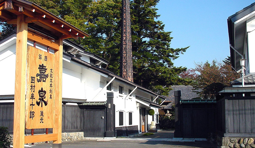 田村酒造場