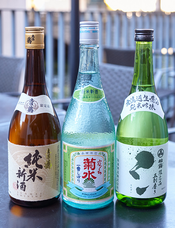 今が飲み頃の新酒３銘柄