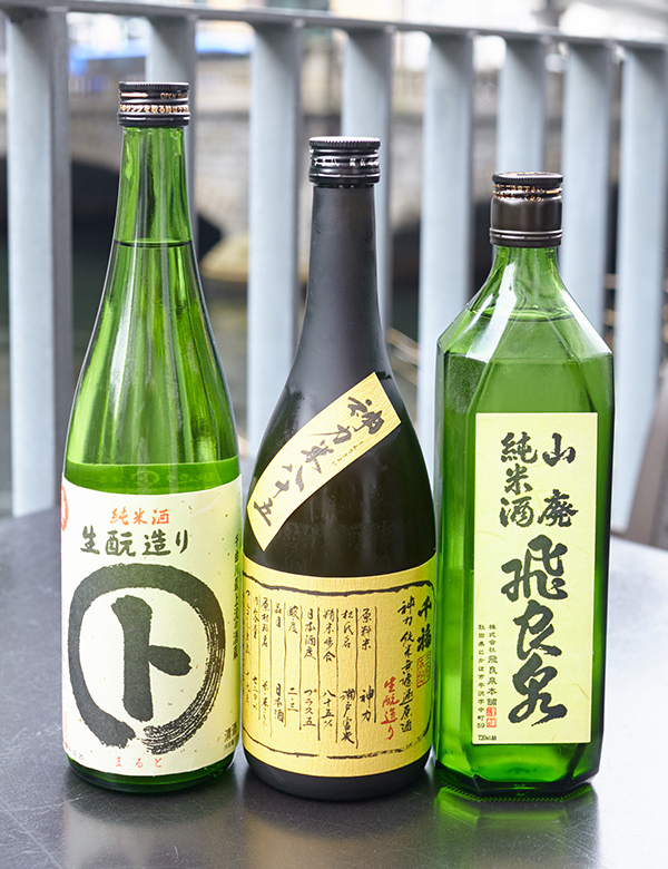 今が飲み頃の山廃３銘柄