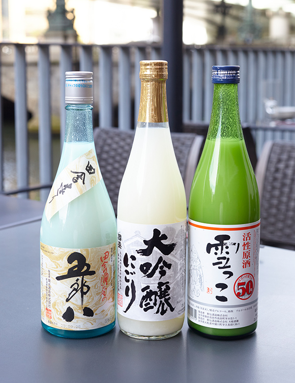 今が飲み頃のにごり酒３銘柄