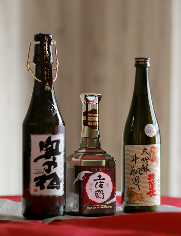 今が飲み頃の大吟醸原酒３銘柄