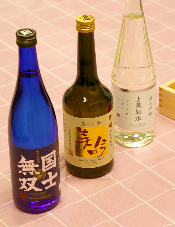 今が飲み頃の純米吟醸３銘柄