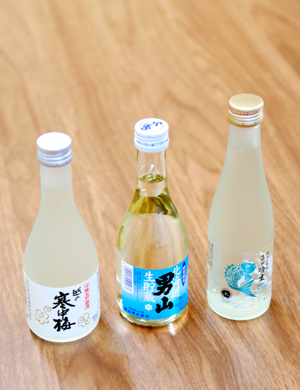 今が飲み頃の生貯蔵酒３銘柄