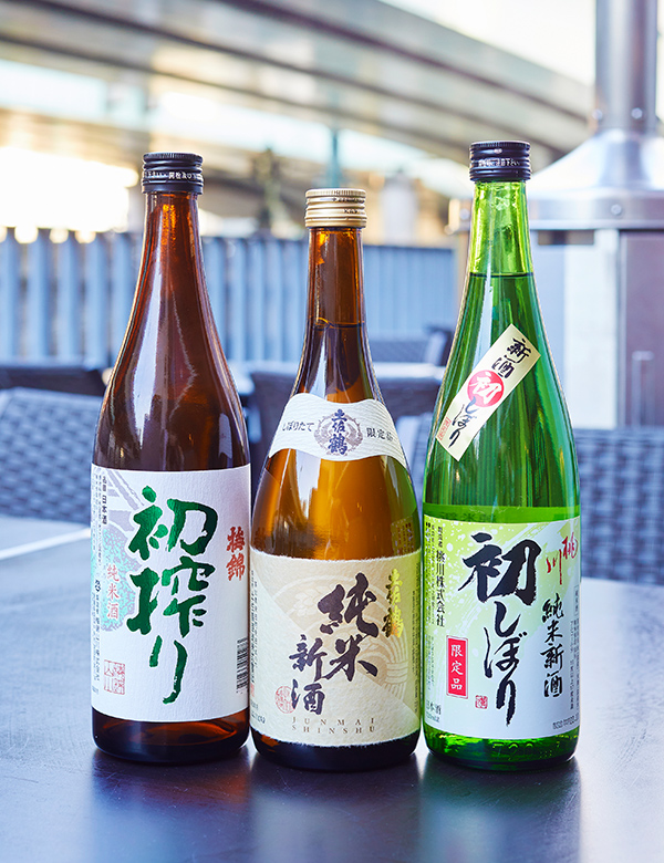 今が飲み頃の新酒３銘柄