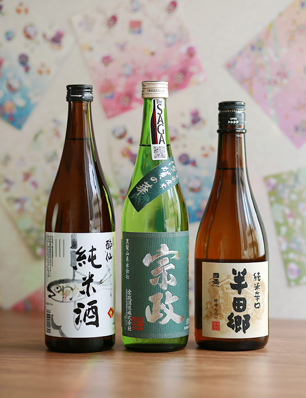 今が飲み頃の純米酒３銘柄